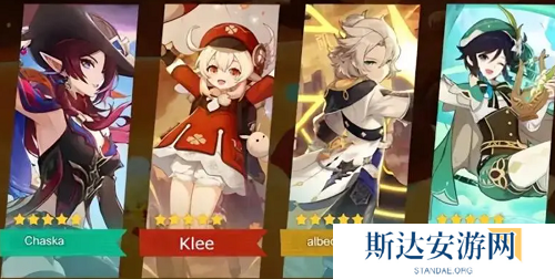 原神5.2版本什么时候更新 原神5.2版本更新时间介绍