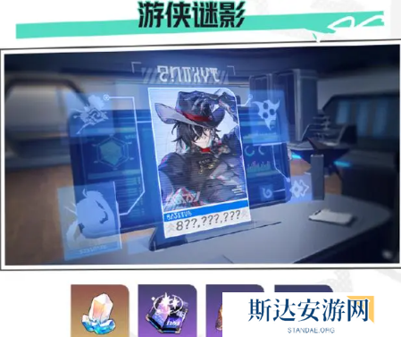 崩坏星穹铁道2.6版本更新内容有哪些 崩坏星穹铁道2.6更新内容汇总介绍