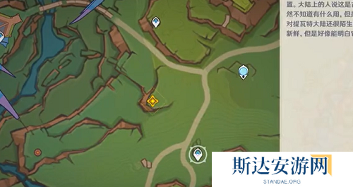 原神向着迷烟飘往之处怎么打 原神向着迷烟飘往之处任务攻略