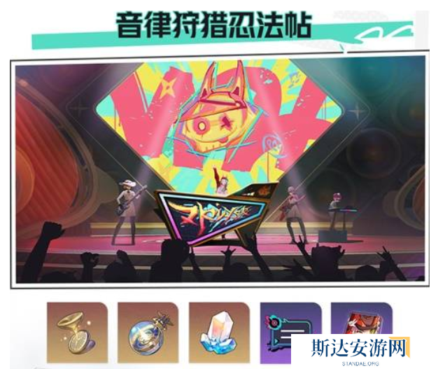 崩坏星穹铁道2.6版本什么时候 崩坏星穹铁道2.6版本上线时间介绍