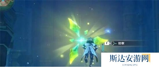 1702990806797136.jpg 《原神》手游 始基矿辉晶获取方法