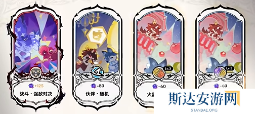 原神10月幻想真境剧诗卓越模式第十幕怎么玩 10月幻想真境剧诗卓越模式第十幕攻略