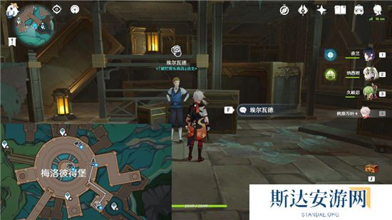 1702952390226164.jpg 《原神》手游 消费社会成就获得攻略