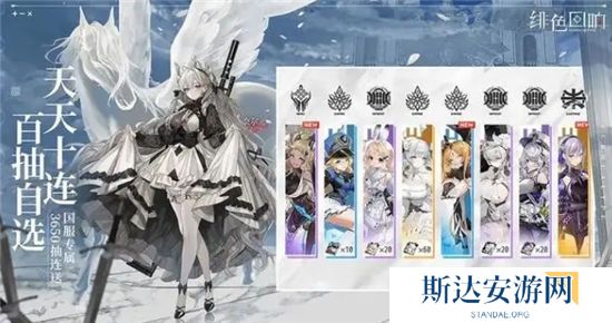 1702993421431162.jpg 《绯色回响》手游 平民阵容搭配攻略