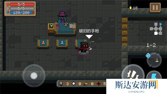 1702911040780458.jpg 《元气骑士》手游 破旧的手枪图鉴