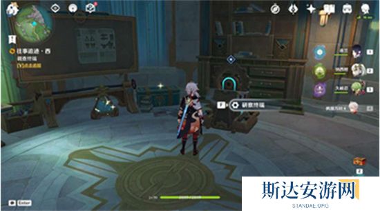 1702952256588635.jpg 《原神》手游 打孔纸带获取方法详解