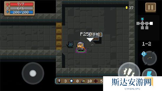 1702911183751956.jpg 《元气骑士》手游 P250图鉴