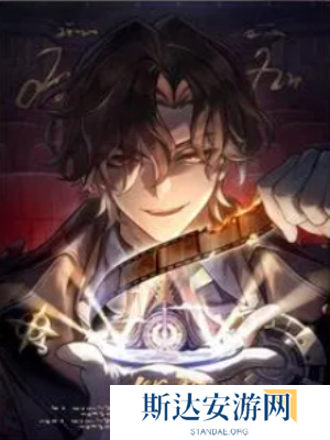 崩坏星穹铁道2.6新光锥是什么 崩坏星穹铁道2.6新光锥介绍