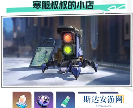 崩坏星穹铁道2.6版本更新内容有哪些 崩坏星穹铁道2.6更新内容汇总介绍