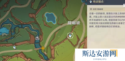 原神向着迷烟飘往之处怎么打 原神向着迷烟飘往之处任务攻略