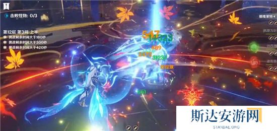 1702723898356050.jpg 《原神》手游 那维莱特毕业面板一览