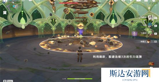 1702876765414648.jpg 《原神》手游 隐藏成就重力阵线达成方法