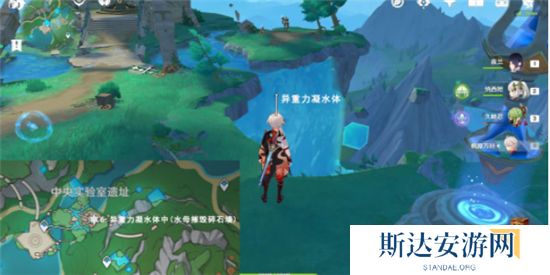 1702823606210780.jpg 《原神》手游 隐藏成就出来吧神秘矿达成攻略