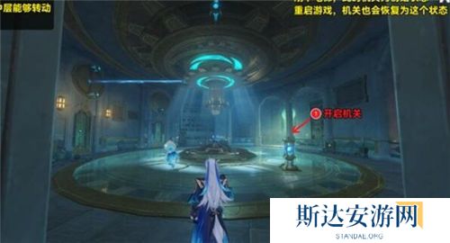 1702870989720470.jpg 《原神》手游 救世者的守灵第二章攻略