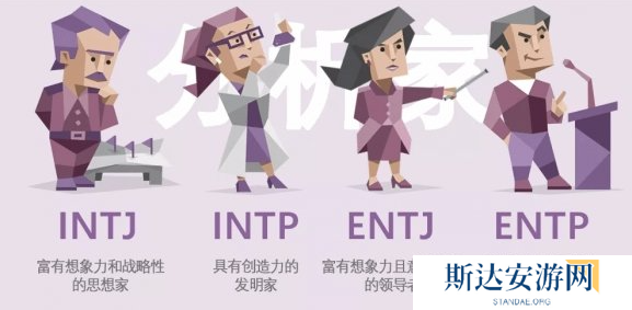 e人和i人是什么意思 e人格和i人格的区别