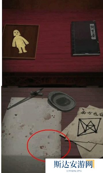 纸嫁衣1完整通关详细攻略 纸嫁衣1攻略1-5章全过程图文攻略