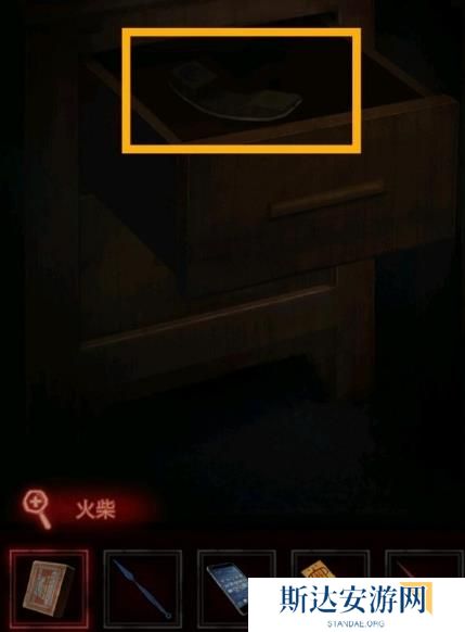 纸嫁衣1完整通关详细攻略 纸嫁衣1攻略1-5章全过程图文攻略