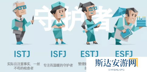e人和i人是什么意思 e人格和i人格的区别