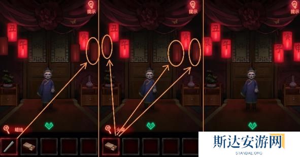 纸嫁衣1完整通关详细攻略 纸嫁衣1攻略1-5章全过程图文攻略