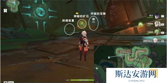 1702823596586088.jpg 《原神》手游 隐藏成就出来吧神秘矿达成攻略