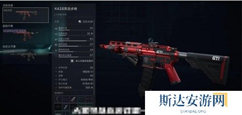 三角洲行动改枪代码在哪里输入 三角洲行动改枪代码使用教程