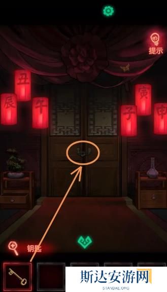 纸嫁衣1完整通关详细攻略 纸嫁衣1攻略1-5章全过程图文攻略