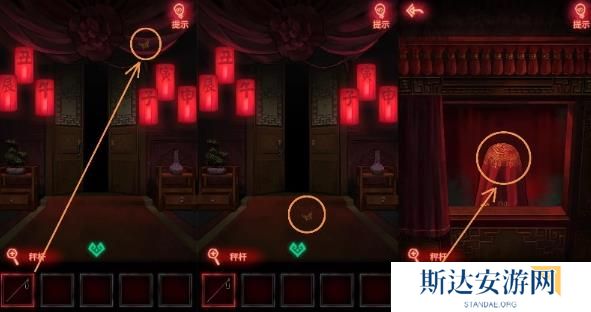 纸嫁衣1完整通关详细攻略 纸嫁衣1攻略1-5章全过程图文攻略