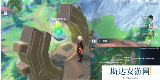 1702823599854815.jpg 《原神》手游 隐藏成就出来吧神秘矿达成攻略