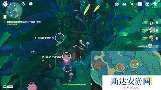 1702906561226352.jpg 《原神》手游 梅洛彼得堡附近水下管道任务攻略