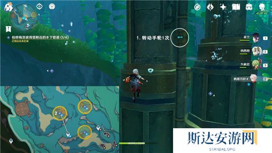 1702906545513846.jpg 《原神》手游 梅洛彼得堡附近水下管道任务攻略
