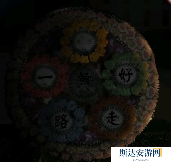 纸嫁衣1完整通关详细攻略 纸嫁衣1攻略1-5章全过程图文攻略