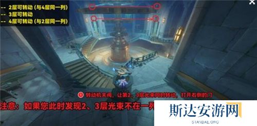 1702871015697679.jpg 《原神》手游 救世者的守灵第二章攻略