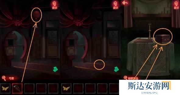 纸嫁衣1完整通关详细攻略 纸嫁衣1攻略1-5章全过程图文攻略