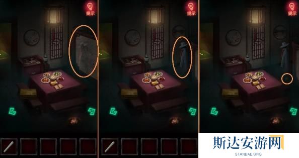 纸嫁衣1完整通关详细攻略 纸嫁衣1攻略1-5章全过程图文攻略