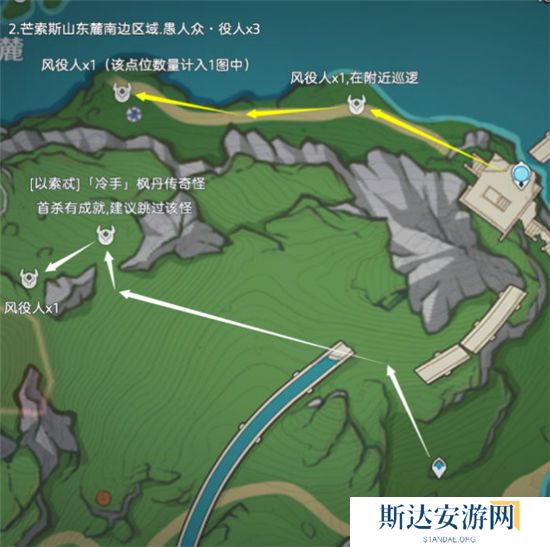 1702907128205311.jpg 《原神》手游 愚人众役人位置一览