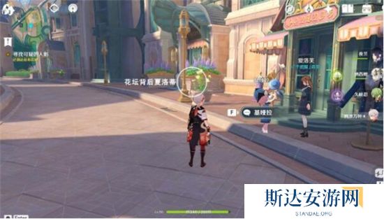 1702721485412204.jpg 《原神》手游 那维莱特传说任务完成攻略