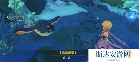 1702823329877458.jpg 《原神》手游 枫丹投喂海豹位置介绍