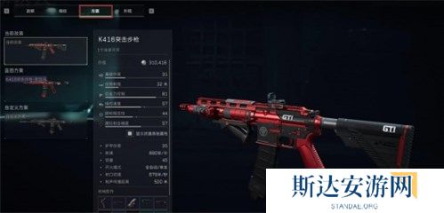 三角洲行动改枪代码在哪里输入 三角洲行动改枪代码使用教程