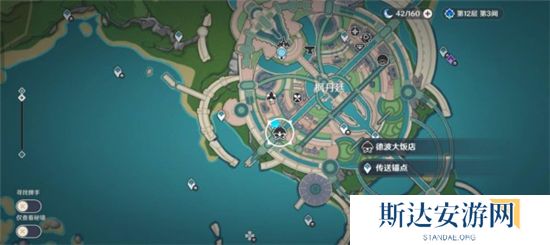 1702873079104703.jpg 《原神》手游 审美力批判美学原理批判任务接取地点