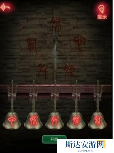 纸嫁衣1完整通关详细攻略 纸嫁衣1攻略1-5章全过程图文攻略