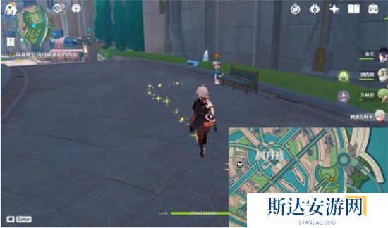 1702721481555255.jpg 《原神》手游 那维莱特传说任务完成攻略