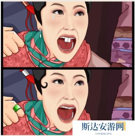 就我眼神好还珠名场面怎么通关 就我眼神好还珠名场面通关攻略