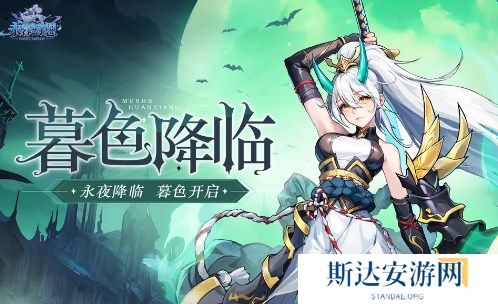 永暮幻想礼包码有哪些 永暮幻想公测通用礼包码大全