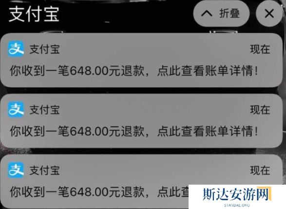 王者荣耀退款怎么退全款 王者荣耀全额退款教程