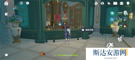 1702873082120491.jpg 《原神》手游 审美力批判美学原理批判任务接取地点