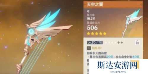 原神恰斯卡用什么武器 原神恰斯卡武器推荐