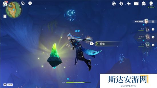 1702816837412135.jpg 《原神》手游 神秘的矿石收集攻略