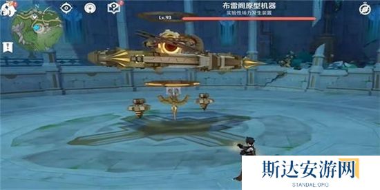 1702906689841198.jpg 《原神》手游 月亮的距离成就解锁方法一览