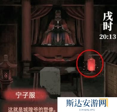 纸嫁衣1完整通关详细攻略 纸嫁衣1攻略1-5章全过程图文攻略