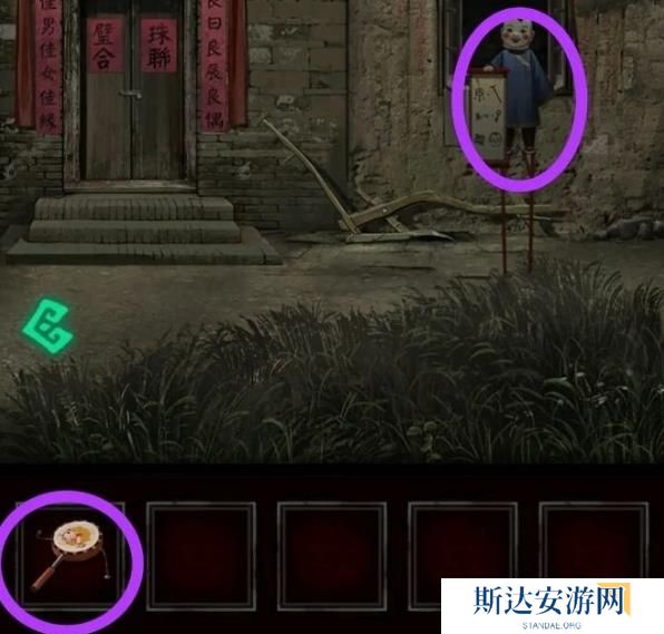 纸嫁衣1完整通关详细攻略 纸嫁衣1攻略1-5章全过程图文攻略